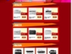 支持打印工场 联想打印机苏宁易购促销