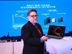 2014英特尔新科技路演在杭州举行