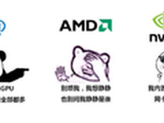 得感谢AMD Intel与NV第三季出货量涨10%