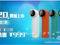 网民热追HTC如影上市首日特惠仅999