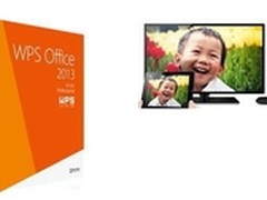 金山WPS Office 2013 专业版促销1300元