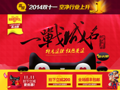 拍下立减200元 LightAir净化器顺丰包邮