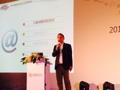 搜狗营销峰会开启京城赢销新路