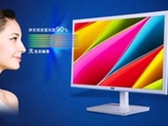 让你告别蓝光病 AOC E2276VW6/WB热销中