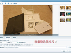 用美图看看晒出你的双十一购物战果