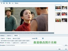 《红高粱》热播 用美图看看分享观后感