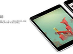 售价约1500元 诺基亚正式推安卓平板