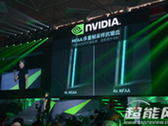 NV发布344.75 WHQL驱动 支持MFAA技术
