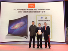 TCL TV+ H9600获最高I类认证