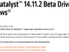 优化孤岛惊魂4 AMD推14.11.2 Beta驱动