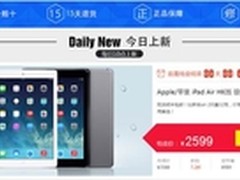 逆天大让利 华强北商城数码配件免费送