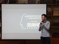 QQ音视频能力开放 打造