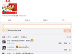 虹风登录沿海13市 “笋尖”CHiQ送福利