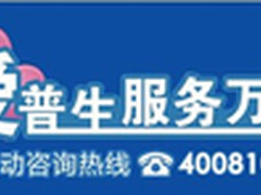 爱普生针式打印机服务万里行震撼升级