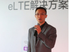 华为揭幕eLTE解决方案联盟创新中心