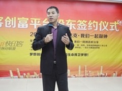 首款支持USB正反插设备诺基亚N1平板