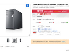 华硕M31AD送你最稳定的幸福感