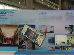 AOC多款视讯产品亮相2014高交会