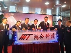国内综合实力最强交互产品基地深圳落成