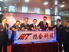 实力最强交互产品研发基地在深圳落成
