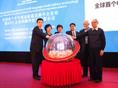 看准中文域名邮箱市场盈世提供免费服务