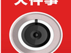 乐视疑似月底推出新智能硬件产品