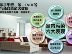 奥司汀空气净化器HM450专业除甲醛PM2.5