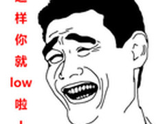 也谈IBM Power，Power到底low不low？