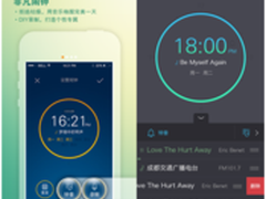 健康新体验 音乐闹钟“青橙听”APP上线