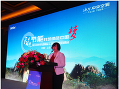 海尔多联机上饶会召开探讨暖通节能趋势