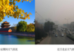 专业而专注 让家里常留“APEC式”清新