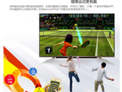 游戏新阵营同方电视嗨翻家庭娱乐大高潮