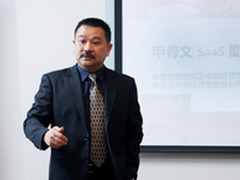 全面拥抱现代云 Oracle SaaS助企业创新