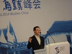 腾讯丁珂：安全开放平台打造产业链安全