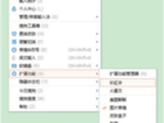 只要出彩搜狗输入法彩虹字就是那么任性