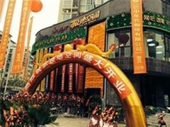 冠旭联盟携手卓越互联打造极地空间网咖