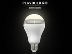 MIPOW PLAYBULB 智能LED灯泡蓝牙音箱