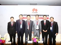 华为：打造“大服务”的共赢新格局