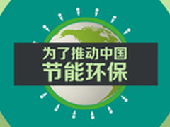 格力定频换变频大型公益活动劲爆启程