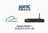 华曦达科技与泰国连锁酒店集团正式签约
