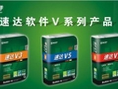 速达软件专注化工企业转型