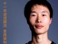 长虹：传统企业需打好信息化基础