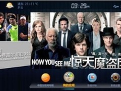 乐视盒子如何安装软件，看电视直播