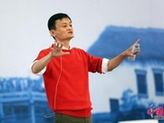 马云：从IT到DT的变革是从巨头到