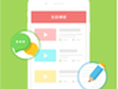 慕课网v2.2.1登陆AppStore 适配iphone6