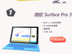 要便携、要性能 触控笔记本推荐之TOP5