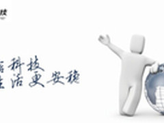 无线短焦1080p家用投影AcerH7550ST发布