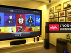 双11全淘热销榜第1名 i700掀起大屏风暴