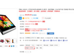 华硕ET2221完美VIPABC体验