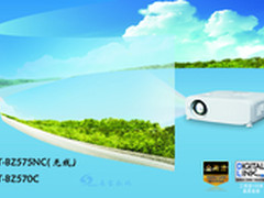 森宝松下全高清投影机全国巡展广州举行